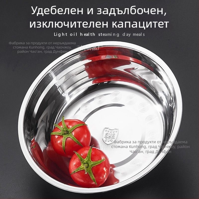 304 хранителен клас неръждаема стомана, кухненска купа, кръгла и удебелена, за супа, олио, миене на зеленчуци и разбиване на яйца