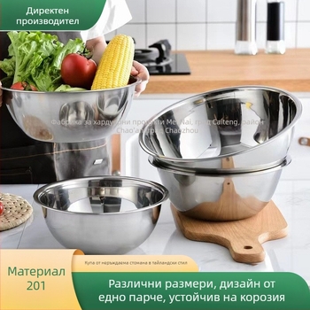 Мултифункционална купа от неръждаема стомана, тайландски стил: за супа, разбъркване, замесване на тесто, салати, плодове и зеленчуци