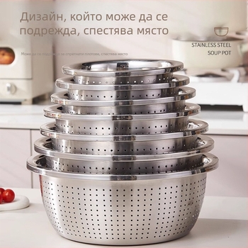 Неръждаем съд за отцеждане и миене на зеленчуци и плодове, кухненска кошница за плодове и цедка за ориз