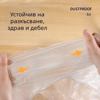 Еднократна еластична покривка за голямо легло и мебели, пълно покритие за диван, прахозащита