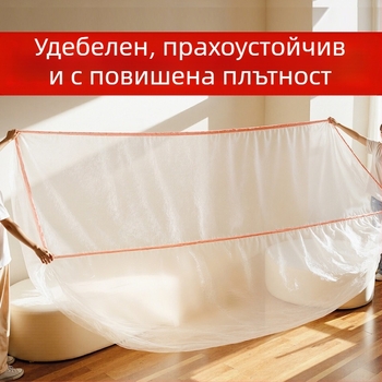 Екстра голямо дебело покривало против прах с еластичен шнур — пълно покритие за легло, диван и мебели, за общежития