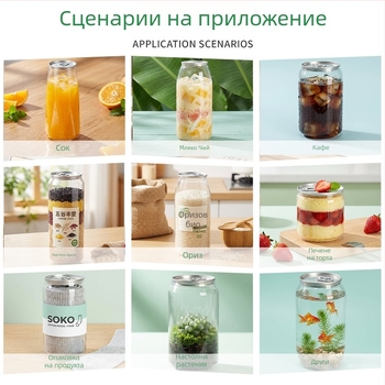 PET пластмасова бутилка за напитки със капак, запечатана, за чай с мляко, кафе, сокове и студени напитки, прозрачна