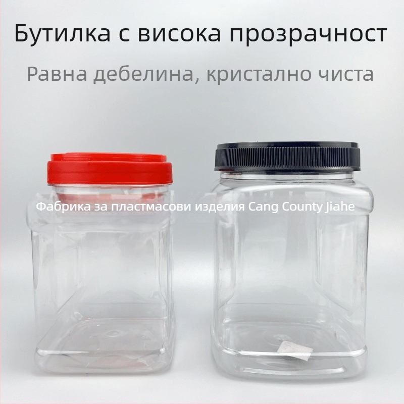 Квадратен буркан за храна с широк отвор и капак; многократно използваем за зърна, чай, сушени плодове, фъстъци и сушено месо; удобен за пренасяне
