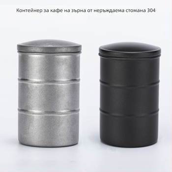 Ретро стил съд за кафе на прах от 304 неръждаема стомана, уплътнен контейнер за кафе на прах, преносим за къмпинг