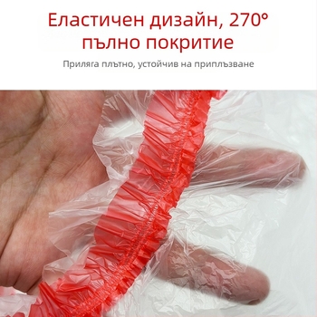 Еднократна прахозащитна покривка за мебели, PE филм, прахозащита и влагозащита, за дивани и други мебели, различни размери
