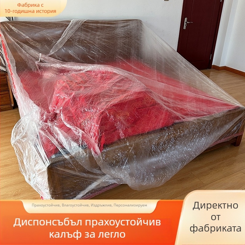 Еднократно покривало за мебели с връзки, прахозащита и влагозащита, пълно покритие в прозрачен пластмасов филм