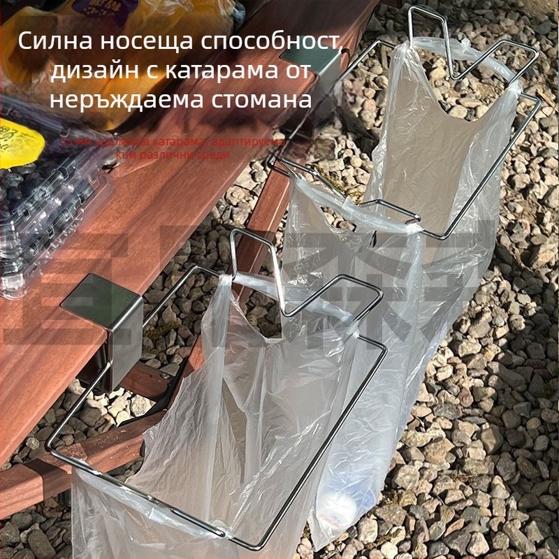 Рафт от неръждаема стомана за къмпинг, екологично чист и подходящ за кухненски отпадъци, висящ на открито с голям капацитет за щанд