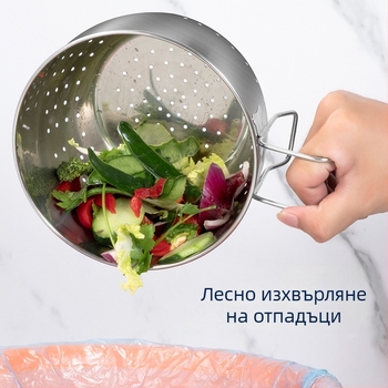 Кошница за отцеждане в кухненска мивка от усилена неръждаема стомана, филтър за отпадъци и поставка за измиване на зеленчуци