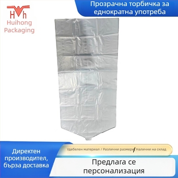 Еднократен прахозащитен калъф за костюм, пластмасова торба за дрехи и влагоустойчиво съхранение