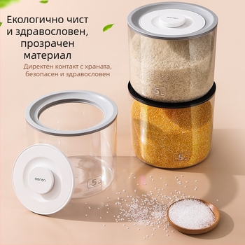 Затворена кутия за ориз – влагозащитена и против насекоми, усилена пластмасова кухненска кутия за съхранение, 5L+
