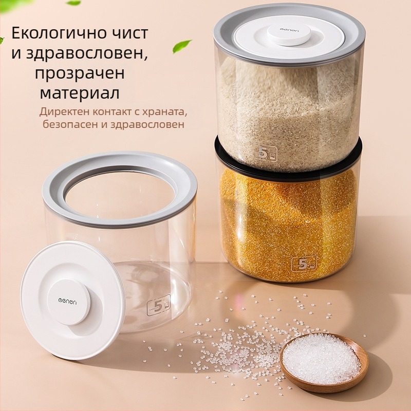 Затворена кутия за ориз – влагозащитена и против насекоми, усилена пластмасова кухненска кутия за съхранение, 5L+