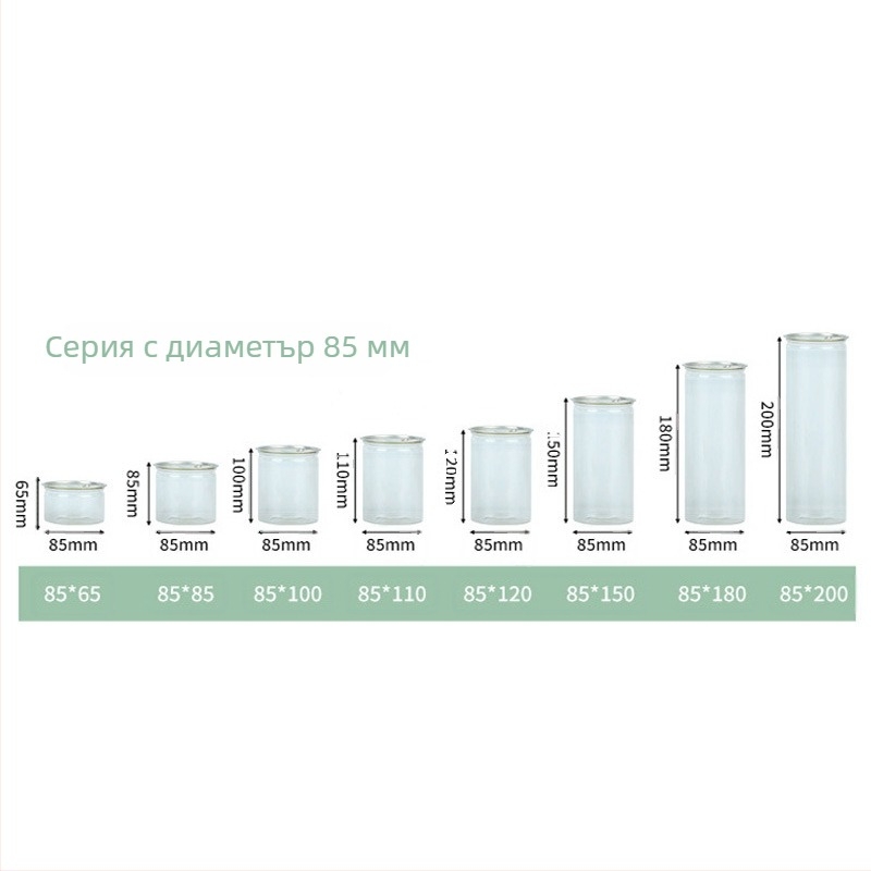 85 мм прозрачен PET пластмасов буркан с широко гърло и щракващ капак за съхранение на храна