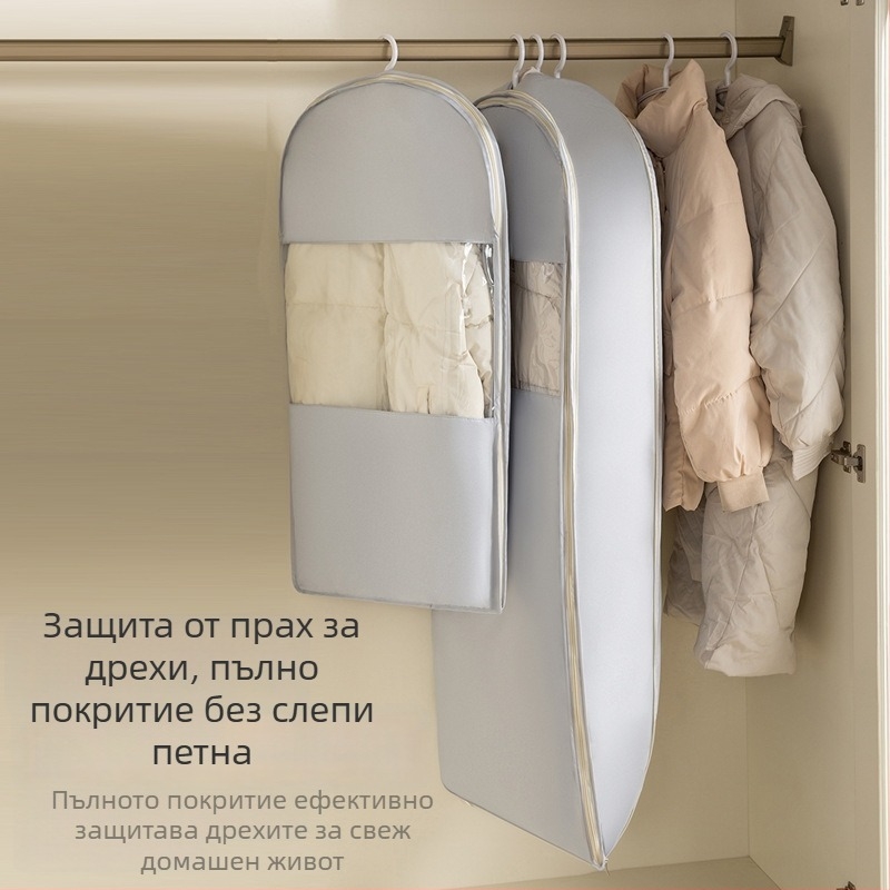 Прозрачна прахозащитна чанта за дрехи за висящ гардероб, компресираща чанта за пухени якета