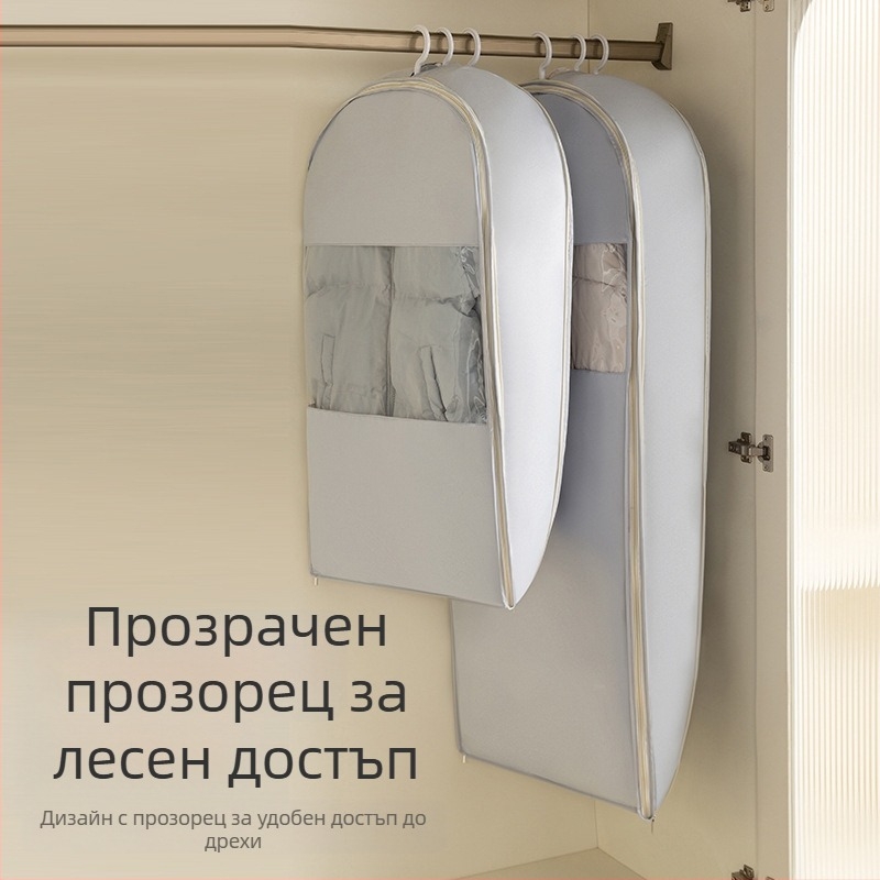 Прозрачна прахозащитна чанта за дрехи за висящ гардероб, компресираща чанта за пухени якета