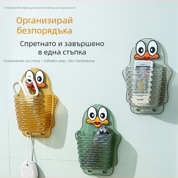 Стенно висяща кошница за съхранение, без пробиване, за дневна, баня и кухня, дренажна поставка за палочки за хранене