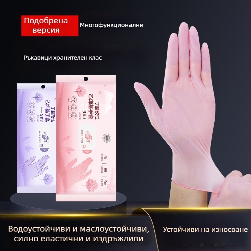 Еднократни нитрилни ръкавици, хранителен клас, устойчиви на мазнини, висока еластичност, издръжливи, без прах, за кухнята и миене на съдове