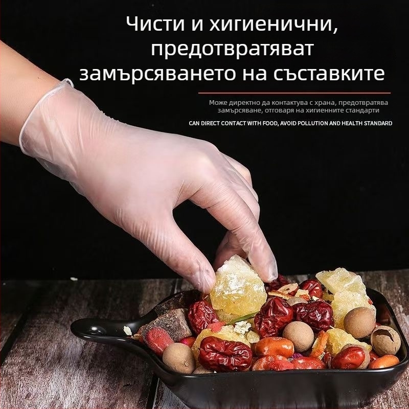 Еднократни нитрилни ръкавици, хранителен клас, устойчиви на мазнини, висока еластичност, издръжливи, без прах, за кухнята и миене на съдове