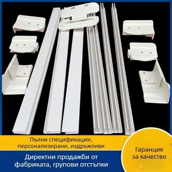 PVC аксесоари за сгъваема кутия: ръбова лента, ъглова щипка, дръжка и повторно използваема рамкова кутия