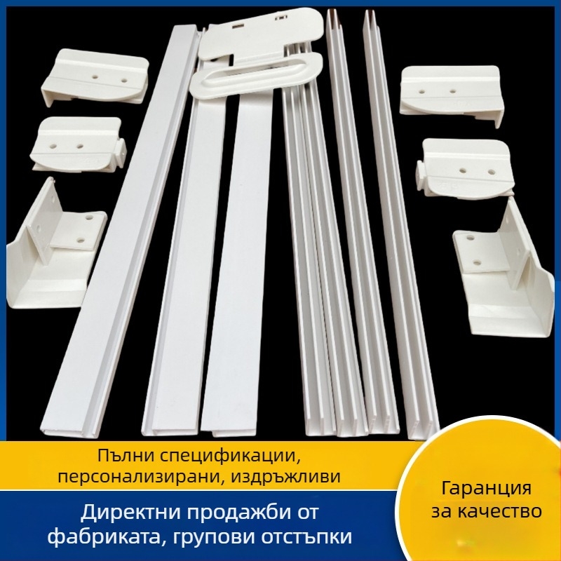 PVC аксесоари за сгъваема кутия: ръбова лента, ъглова щипка, дръжка и повторно използваема рамкова кутия