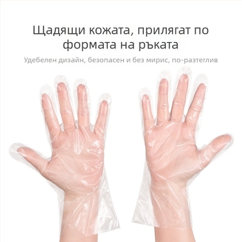 Еднократни ръкавици, 100 бр, дебели и издръжливи, за красота и фризьорство, грижа за домашни любимци, миене на съдове в дома, водоустойчиви и маслоустойчиви.