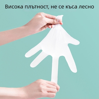 Еднократни ръкавици, 100 бр, дебели и издръжливи, за красота и фризьорство, грижа за домашни любимци, миене на съдове в дома, водоустойчиви и маслоустойчиви.