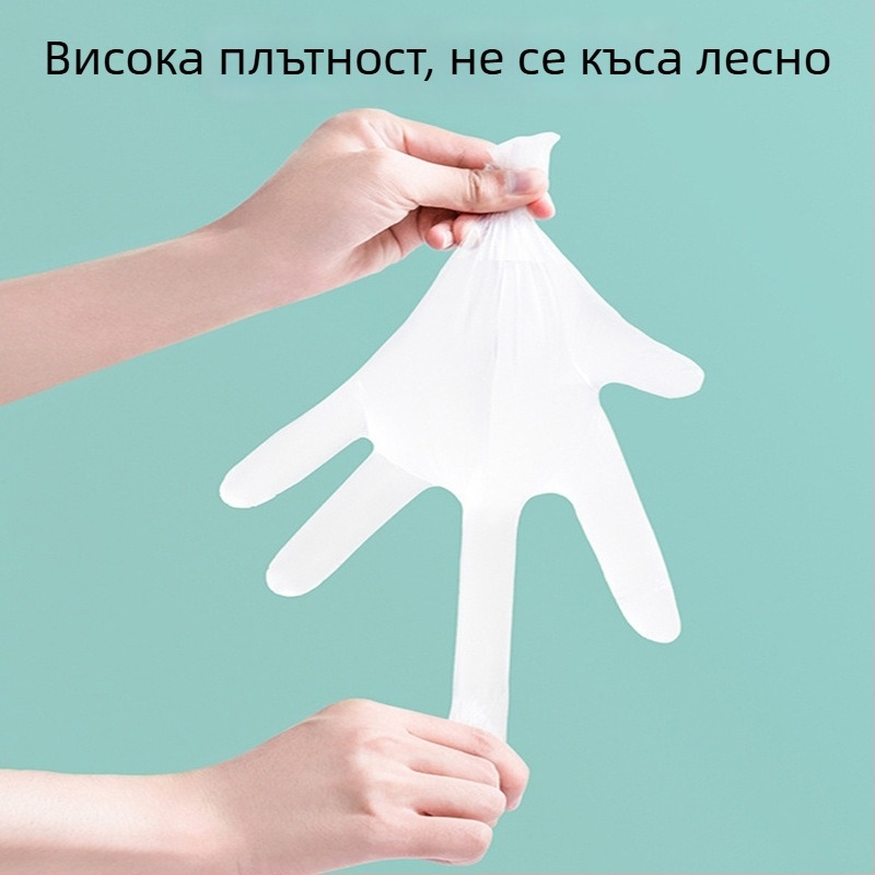 Еднократни ръкавици, 100 бр, дебели и издръжливи, за красота и фризьорство, грижа за домашни любимци, миене на съдове в дома, водоустойчиви и маслоустойчиви.