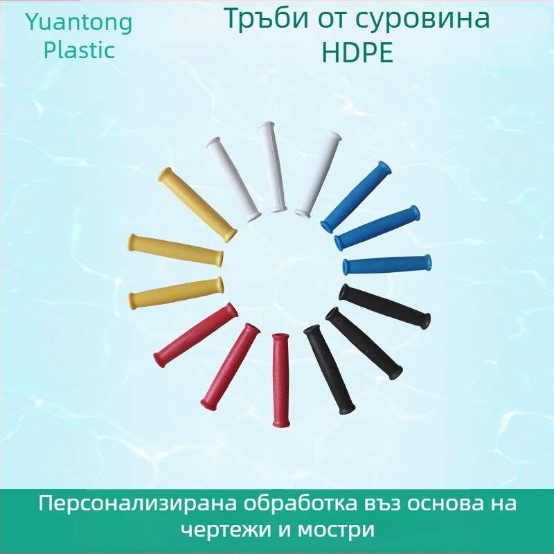 HDPE шланг за кофи с пластмасова дръжка, универсален шланг за дръжки на кофи