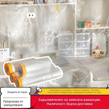 Прозрачна еднократна покривка за мебели против прах, удебелен многофункционален пластмасов филм за домашно обзавеждане