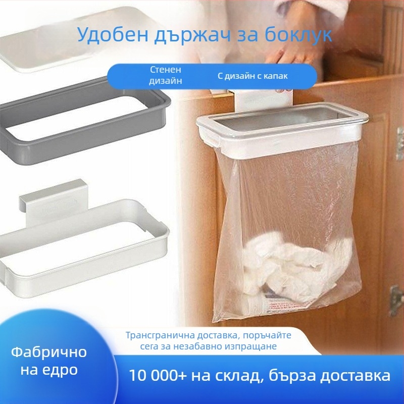 Attach-A-Trash държач за торбички за боклук, за врата на шкаф, висящ, 3 нива, ABS, кухненско съхранение