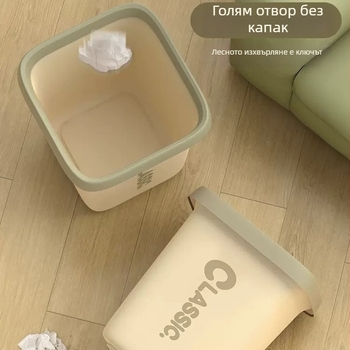 Домашен кош за отпадъци с голям капацитет, квадратен пластмасов за кухня, дневна, баня, тоалетна, спалня и офис, с пресиращ пръстен