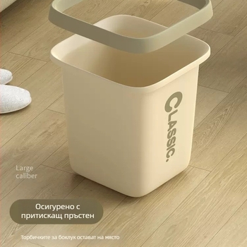 Домашен кош за отпадъци с голям капацитет, квадратен пластмасов за кухня, дневна, баня, тоалетна, спалня и офис, с пресиращ пръстен