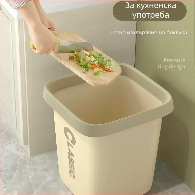 Домашен кош за отпадъци с голям капацитет, квадратен пластмасов за кухня, дневна, баня, тоалетна, спалня и офис, с пресиращ пръстен
