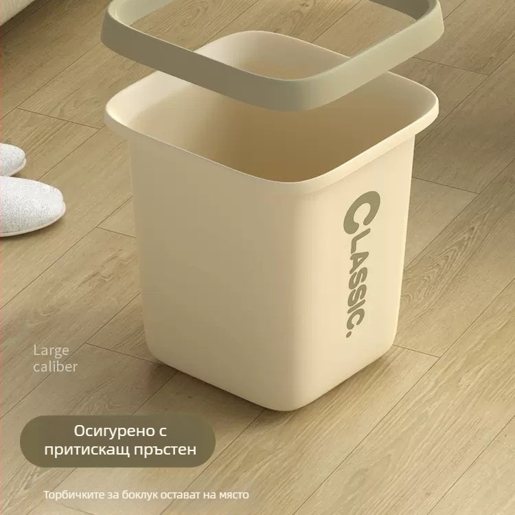Домашен кош за отпадъци с голям капацитет, квадратен пластмасов за кухня, дневна, баня, тоалетна, спалня и офис, с пресиращ пръстен