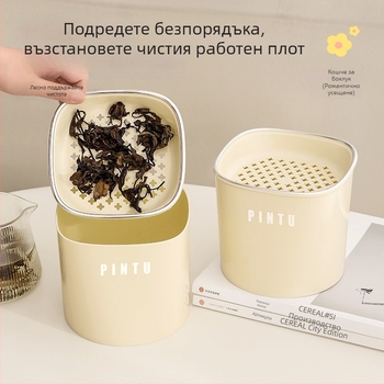 Десктоп кофа за чай и отпадъци със сухо–мокро разделение, филтър за чай и мини кош за утайки
