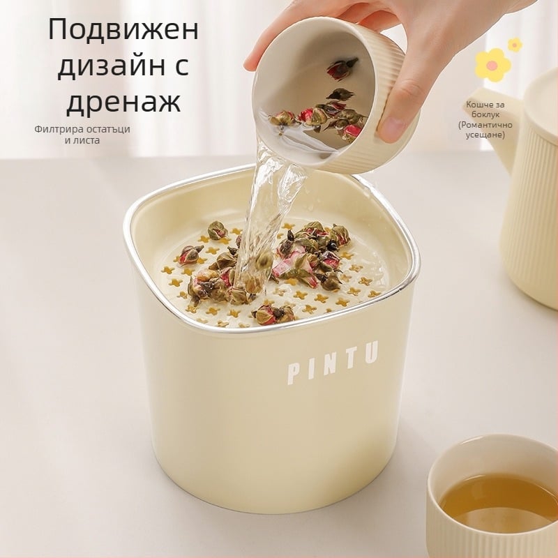 Десктоп кофа за чай и отпадъци със сухо–мокро разделение, филтър за чай и мини кош за утайки