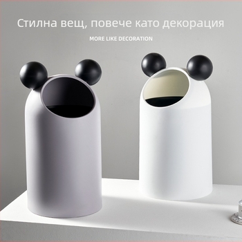 Креативен кръгъл пластмасов кош за боклук, 12 л, без капак, подходящ за кухня, спалня, всекидневна, баня, общежитие и офис