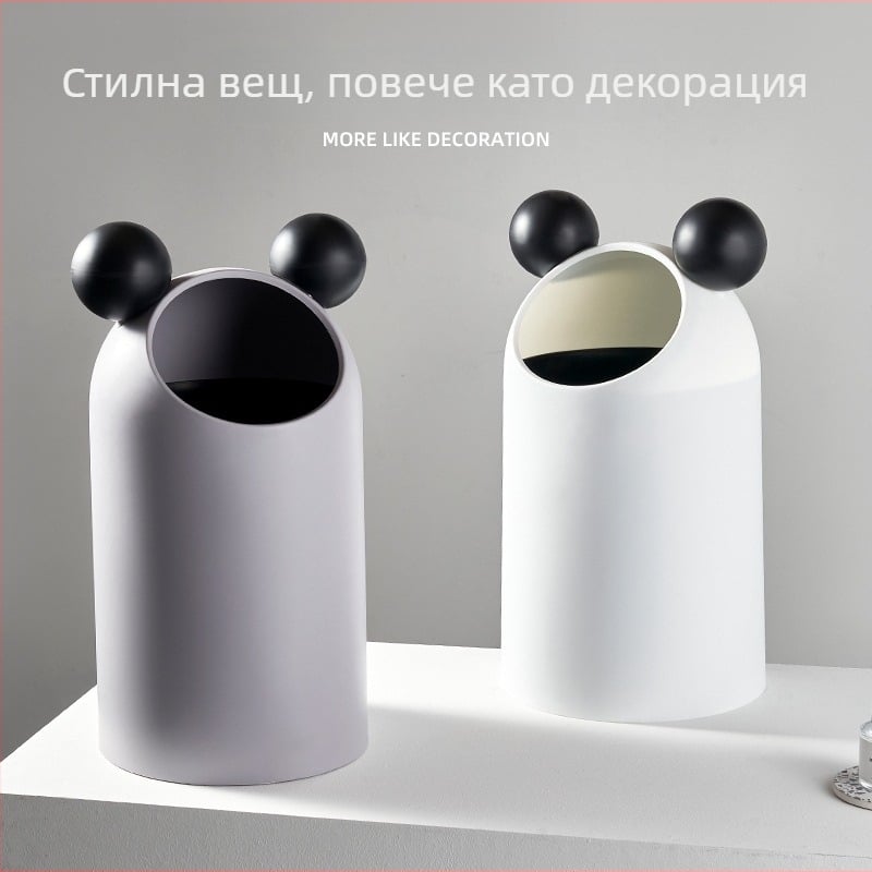 Креативен кръгъл пластмасов кош за боклук, 12 л, без капак, подходящ за кухня, спалня, всекидневна, баня, общежитие и офис