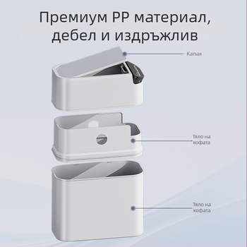 Кош за отпадъци със капак за тесни пространства — домашно, луксозен стил, голям капацитет за баня, хол и кухня