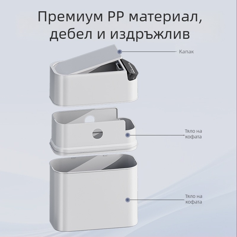 Кош за отпадъци със капак за тесни пространства — домашно, луксозен стил, голям капацитет за баня, хол и кухня