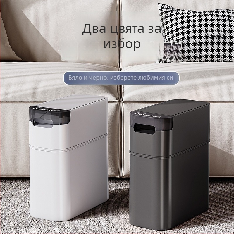 Кош за отпадъци със капак за тесни пространства — домашно, луксозен стил, голям капацитет за баня, хол и кухня