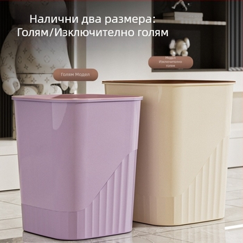Пластмасов квадратен кош за отпадъци за домашна употреба, без капак, голям капацитет 12 л, подходящ за кухня, хол, спалня и баня
