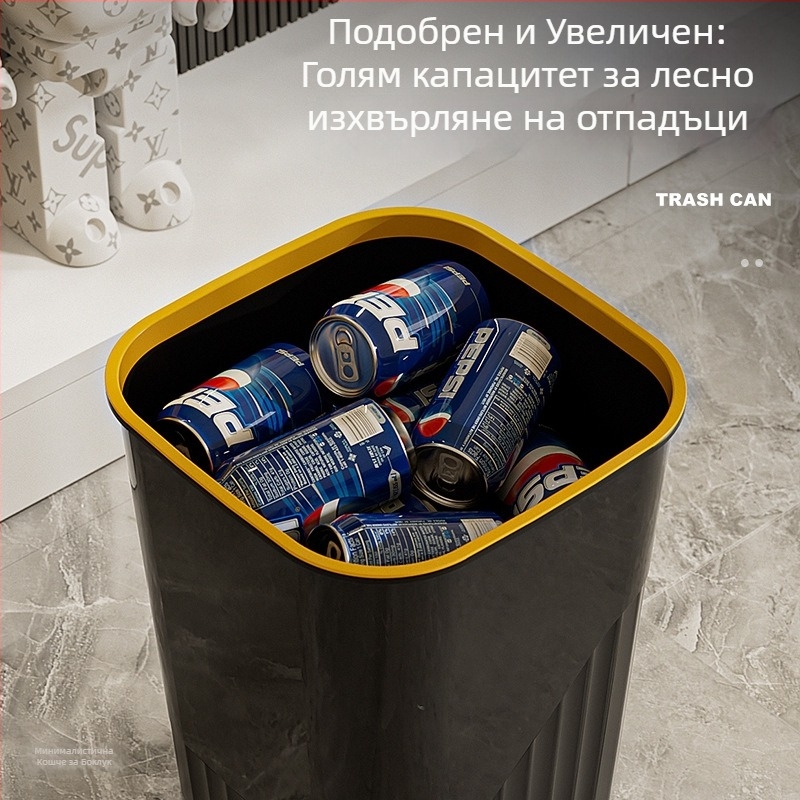 Пластмасов квадратен кош за отпадъци за домашна употреба, без капак, голям капацитет 12 л, подходящ за кухня, хол, спалня и баня