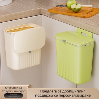 Стенно монтиран кош за отпадъци за кухня с капак, закачващ се на врата на шкаф, подходящ за кухня и баня, 7 л
