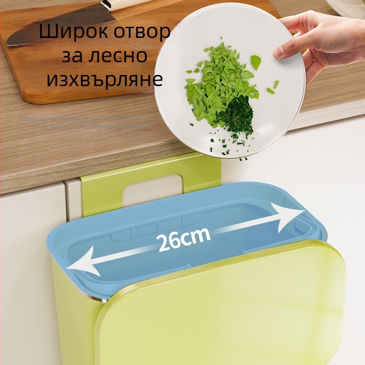 Стенно монтиран кош за отпадъци за кухня с капак, закачващ се на врата на шкаф, подходящ за кухня и баня, 7 л