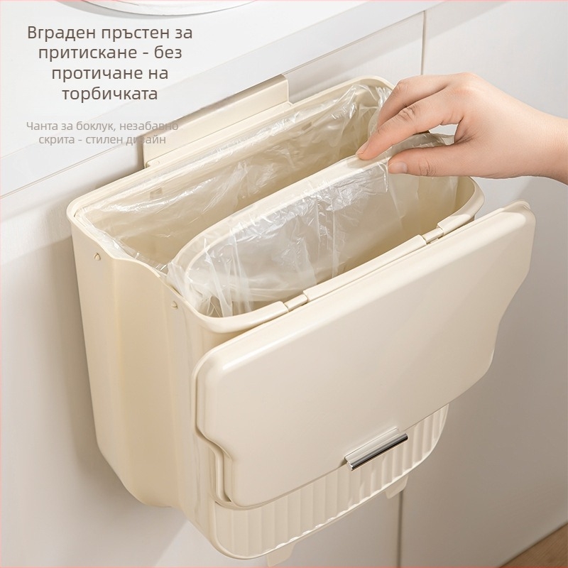 Сгъваем кош за отпадъци за кухня, монтиран на стена, с капак, подходящ за кухня и баня