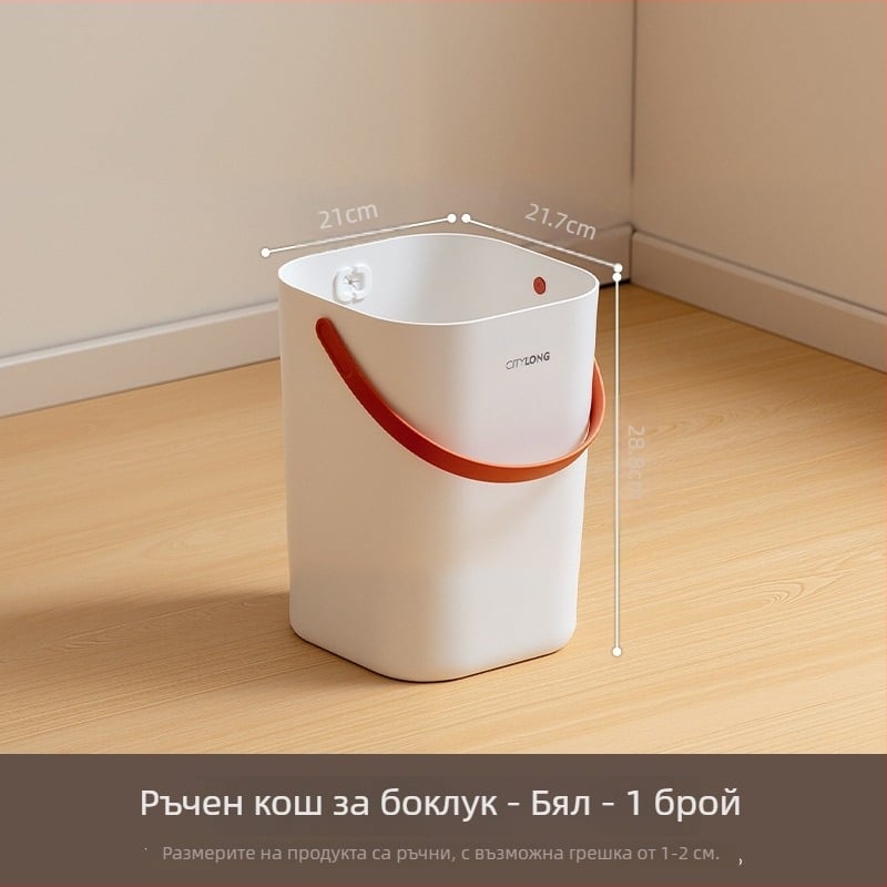 Xitianlong преносим кош за отпадъци за дома, голям капацитет, квадратна форма, широко отваряне, подходящ за хол, спалня и офис