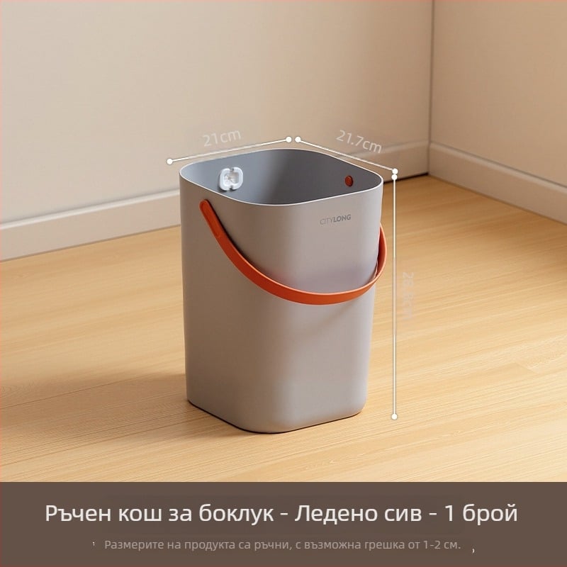 Xitianlong преносим кош за отпадъци за дома, голям капацитет, квадратна форма, широко отваряне, подходящ за хол, спалня и офис