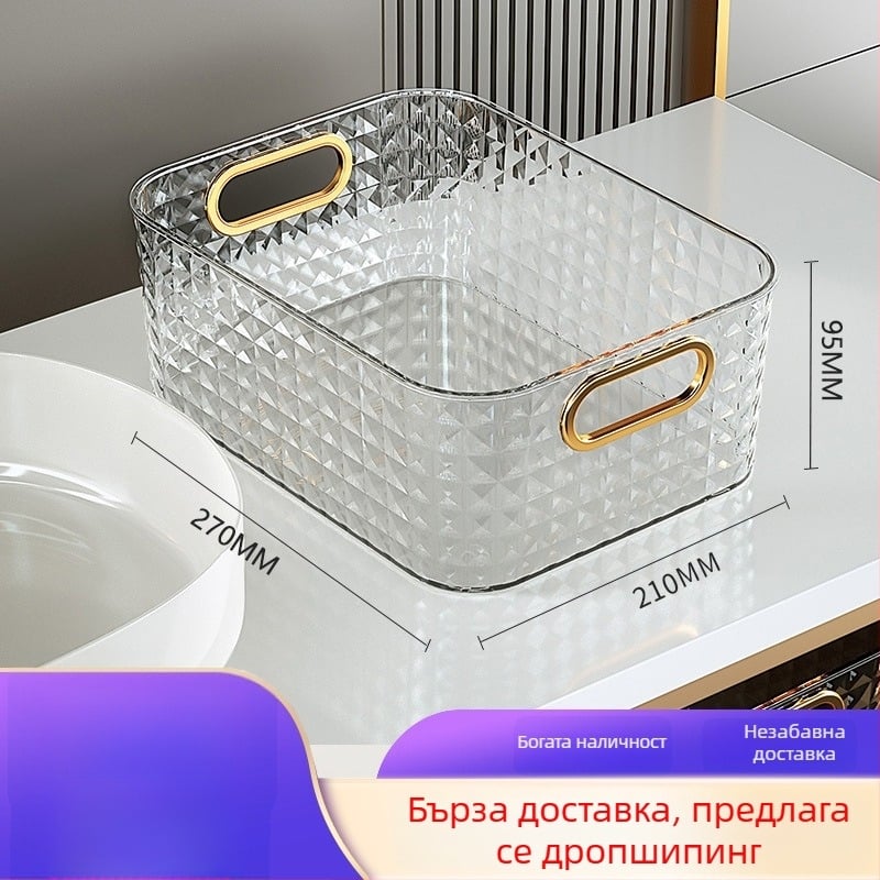 Козметичен органайзер с диамантен модел за бюро, кошница за дребни вещи и хранителни продукти, кухненски организатор, пластмасов домашен контейнер за съхранение