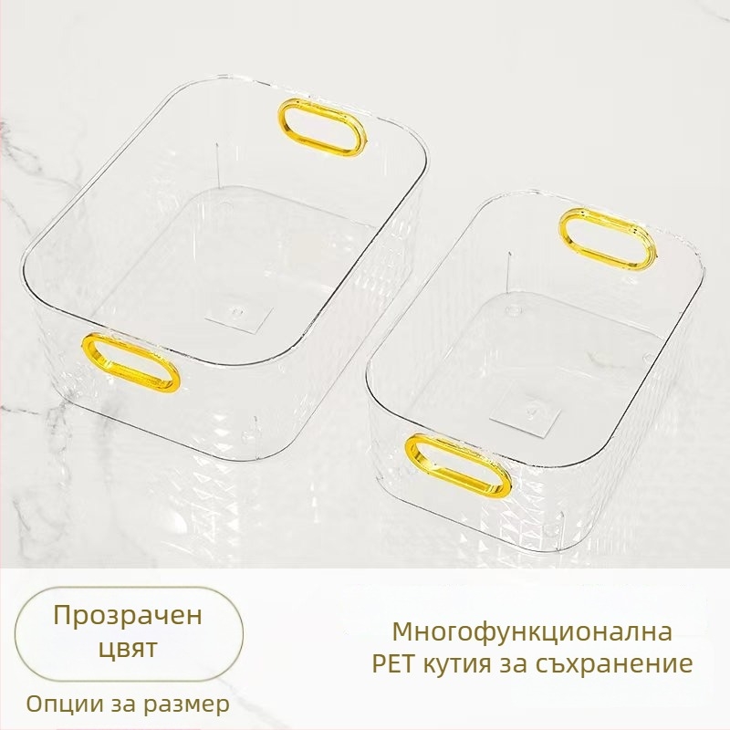 Козметичен органайзер с диамантен модел за бюро, кошница за дребни вещи и хранителни продукти, кухненски организатор, пластмасов домашен контейнер за съхранение
