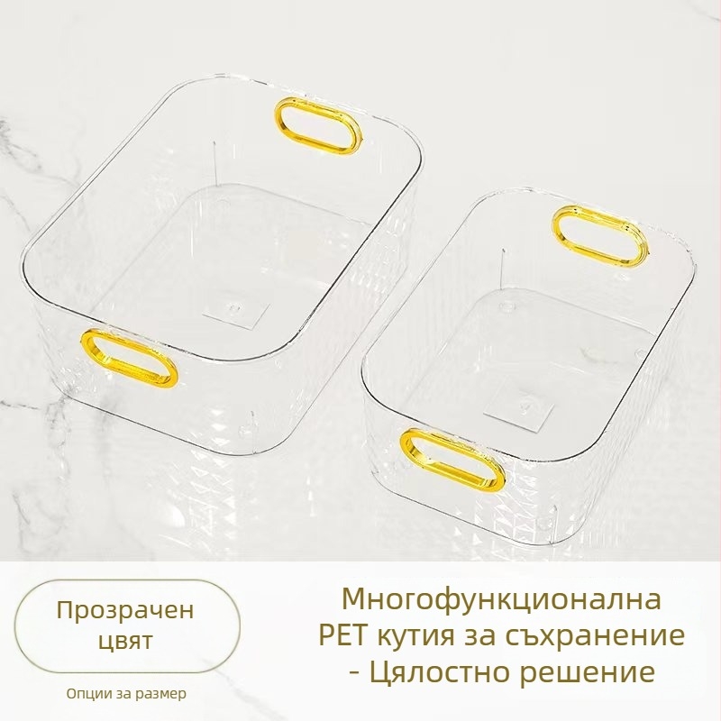 Козметичен органайзер с диамантен модел за бюро, кошница за дребни вещи и хранителни продукти, кухненски организатор, пластмасов домашен контейнер за съхранение